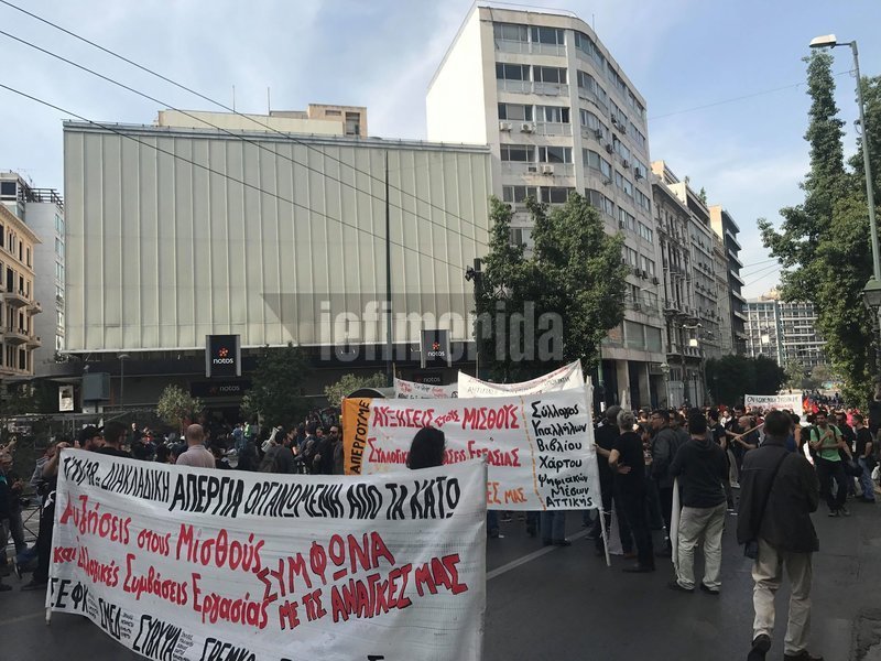 Νωρίτερα, οι περίπου 500 συγκεντρωμένοι είχαν πραγματοποιήσει πορεία έξω από εργοδοτικά σωματεία στο κέντρο της Αθήνας