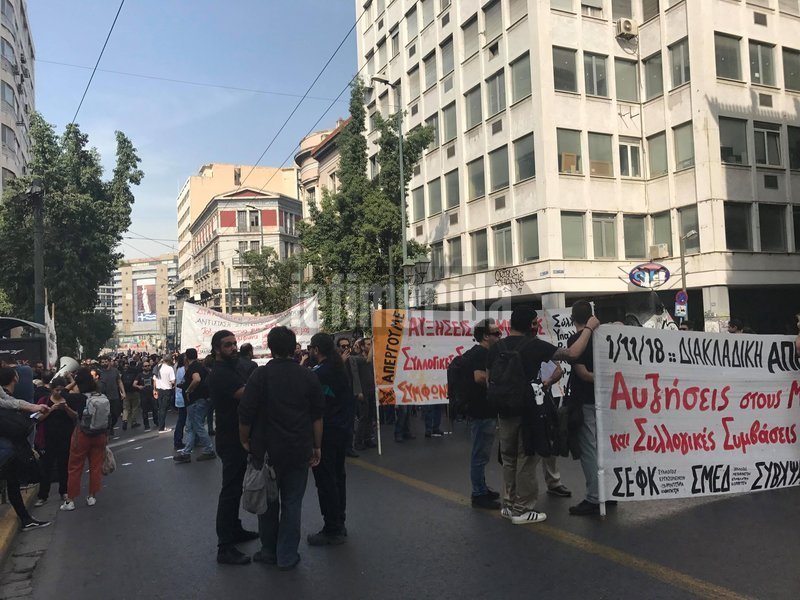 Αυτήν τη στιγμή η κίνηση στην οδό Σταδίου έχει διακοπεί, ενώ κυκλοφοριακές ρυθμίσεις έχουν τεθεί σε εφαρμογή και σε άλλους κεντρικούς δρόμους