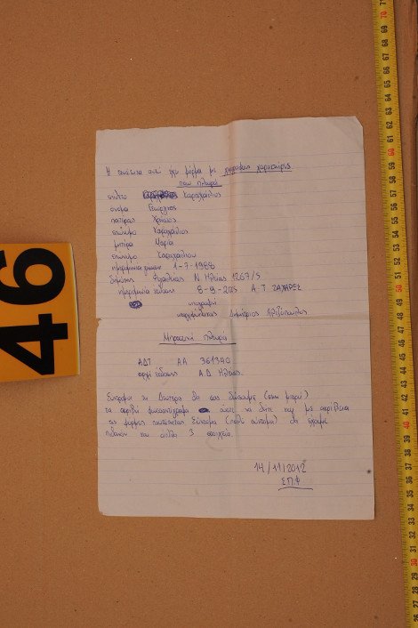 Ολες οι πλαστές ταυτότητες που βρέθηκαν στη γιάφκα των Τουρκοβουνίων [εικόνες] | iefimerida.gr 23