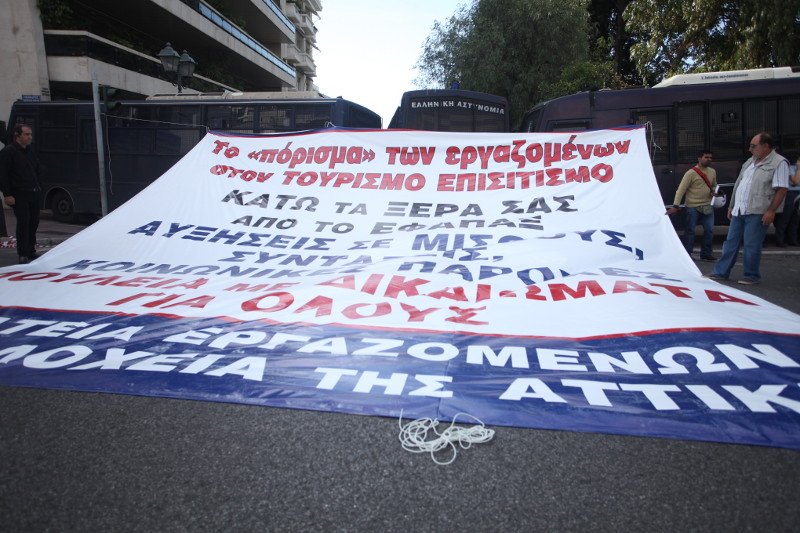 Εξω από το Μέγαρο Μαξίμου οι ξενοδοχοϋπάλληλοι -Κατηγορούν για διγλωσσία την κυβέρνηση [εικόνες] | iefimerida.gr 2