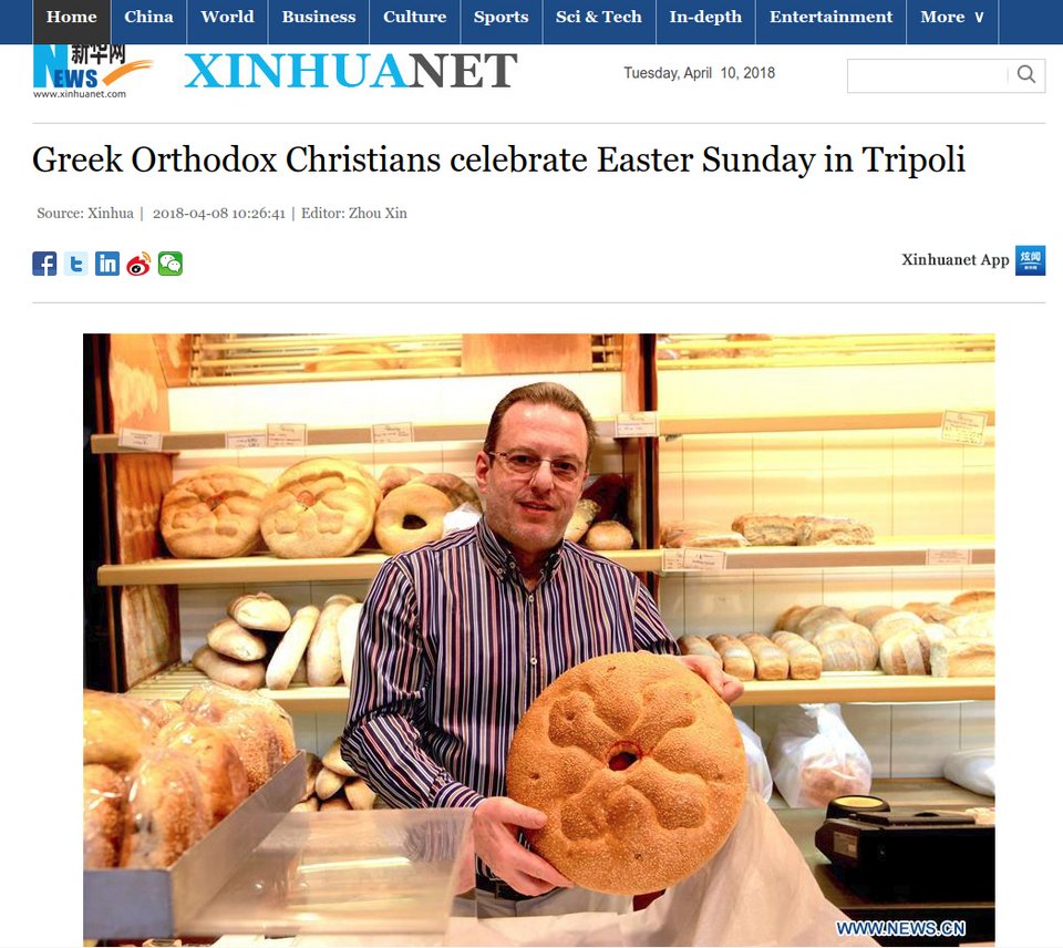 Το Πάσχα της Τρίπολης «ταξίδεψε» στην Κίνα [εικόνες] | iefimerida.gr 0