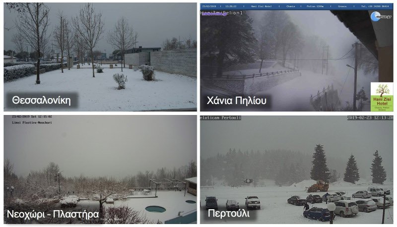 «Ωκεανίς»: Χιόνια και θυελλώδεις άνεμοι -Προβλήματα και απεγκλωβισμοί [εικόνες & βίντεο] | iefimerida.gr 0