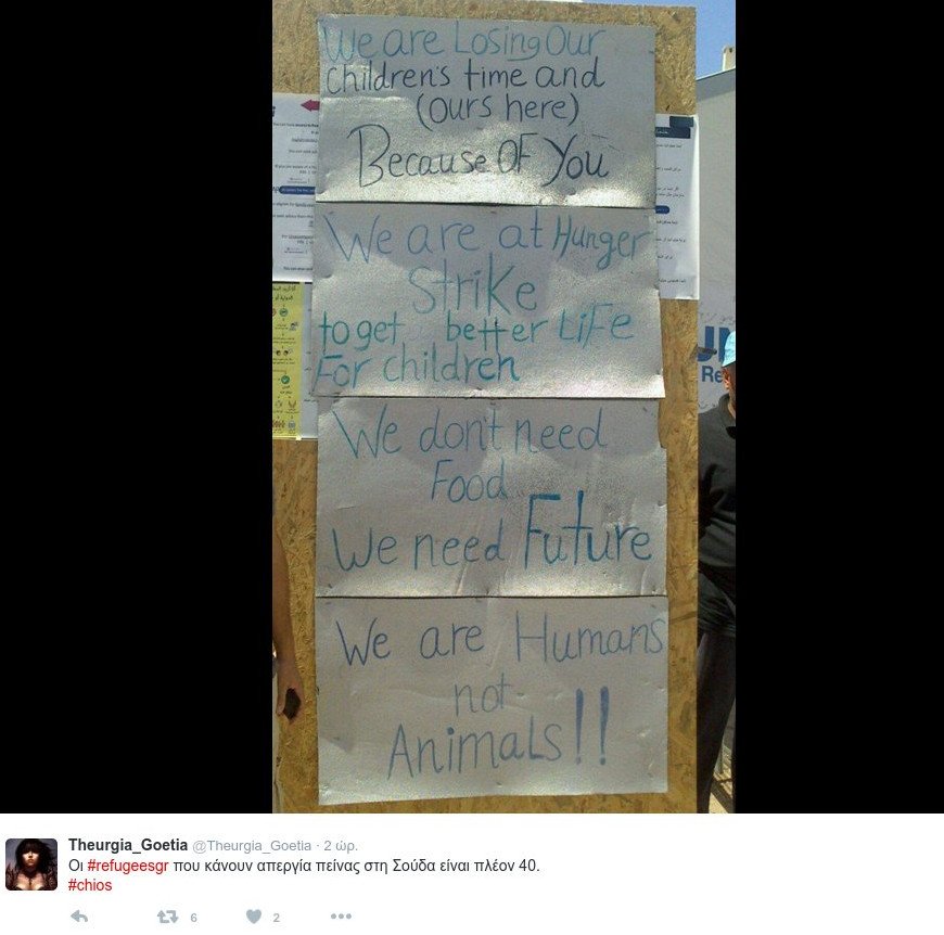 Σε απεργία πείνας πρόσφυγες σε Χίο και Σχιστό [εικόνες] | iefimerida.gr 1