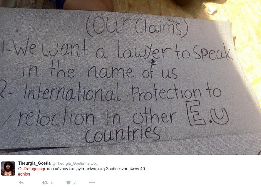 Σε απεργία πείνας πρόσφυγες σε Χίο και Σχιστό [εικόνες] | iefimerida.gr 2