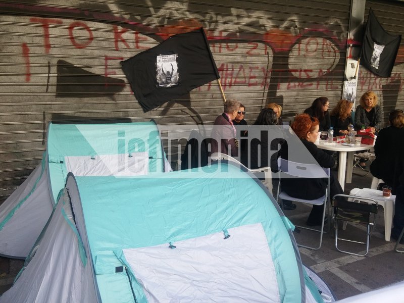 Κατασκήνωσαν έξω από το υπουργείο Εργασίας για τις συντάξεις χηρείας -Τρίτη μέρα διαμαρτυρίας [εικόνες] | iefimerida.gr 0