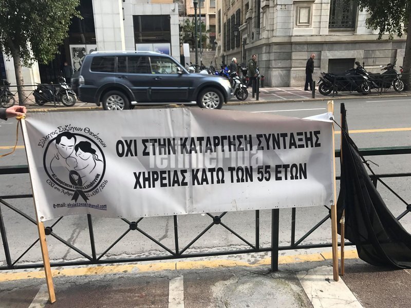 Μεταξύ άλλων, ζητούν την κατάργηση των ηλικιακών κριτηρίων στη χορήγηση σύνταξης καθώς και επαναφορά του ποσοστού της χορηγηθείσας σύνταξης στο 70%