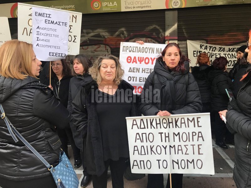 Χήρες του Συλλόγου Θανόντων ΑΞ.Ι.Α. έξω από το υπ. Εργασίας -Πορεία στη Βουλή [εικόνες] | iefimerida.gr 3