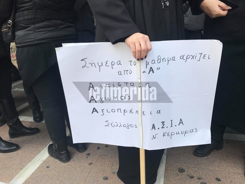 Χήρες του Συλλόγου Θανόντων ΑΞ.Ι.Α. έξω από το υπ. Εργασίας -Πορεία στη Βουλή [εικόνες] | iefimerida.gr 10