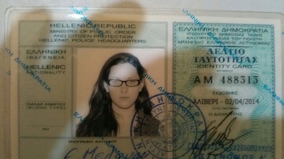 Αυτή είναι η συνεργός του Χριστόδουλου Ξηρού που αναζητεί η αστυνομία [εικόνες] | iefimerida.gr 0