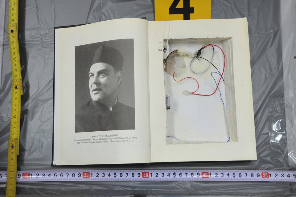 Ο Χριστόδουλος Ξηρός πίσω από το δέμα-βόμβα στο ΑΤ Ιτέας | iefimerida.gr 1