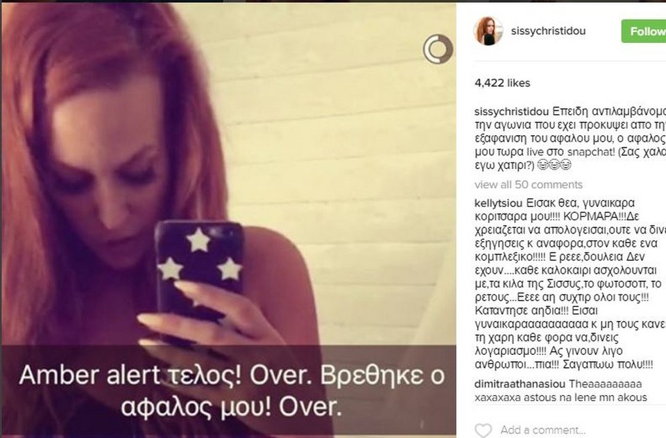 Αγριο κράξιμο για τη Σίσσυ Χρηστίδου -Υπερβολικό photoshop, της εξαφάνισαν και τον αφαλό [εικόνες] | iefimerida.gr 1