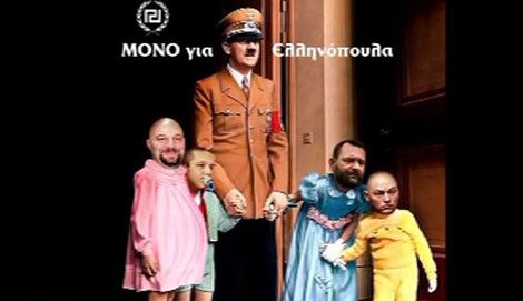 Ο Κασιδιάρης με πιπίλα & ο Παναγιώταρος με ροζ φορεματάκι χέρι χέρι με τον... πατερούλη Χίτλερ-Βρέθηκε σε υπολογιστή Χρυσαυγίτη [εικόνα] | iefimerida.gr 0