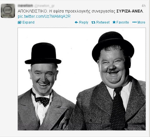 Η πιθανή σύμπλευση ΣΥΡΙΖΑ-ΑΝΕΛ βάζει φωτιά στα social media που έφτιαξαν νέο κόμμα ...ΣΑΝΕΛ [εικόνες] | iefimerida.gr 0