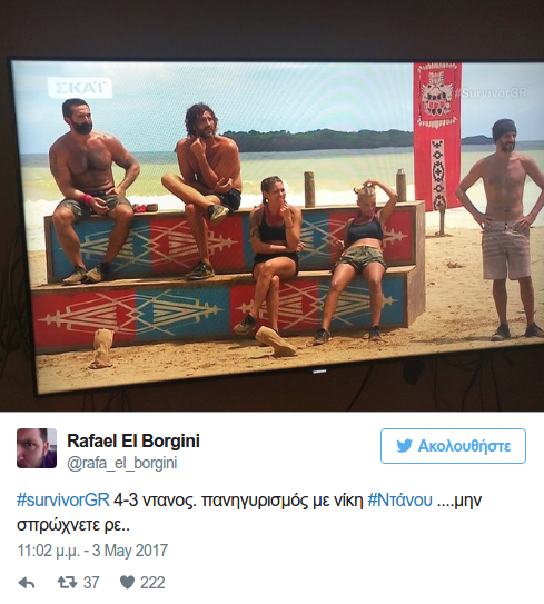 To Τwitter δίνει ρέστα για το χαμένο μαγιό του Χρανιώτη -«Παρακαλούμε να το χάσει και ο Ντάνος και να μην το ξαναβρεί» [εικόνες] | iefimerida.gr 15