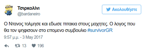 To Τwitter δίνει ρέστα για το χαμένο μαγιό του Χρανιώτη -«Παρακαλούμε να το χάσει και ο Ντάνος και να μην το ξαναβρεί» [εικόνες] | iefimerida.gr 17