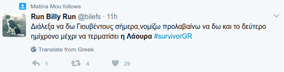 To Τwitter δίνει ρέστα για το χαμένο μαγιό του Χρανιώτη -«Παρακαλούμε να το χάσει και ο Ντάνος και να μην το ξαναβρεί» [εικόνες] | iefimerida.gr 6