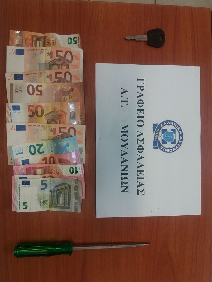 Συμμορία νεαρών «ρήμαξε» αυτοκίνητα λουόμενων στη Χαλκιδική - Έκλεψαν πάνω από 5.000 ευρώ | iefimerida.gr 0