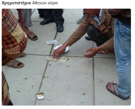 To Twitter «εξηγεί» την ελεύθερη πτώση στο Χρηματιστήριο: Τα νταούλια και ο χορός του Ζαλόγγου [εικόνες] | iefimerida.gr 0