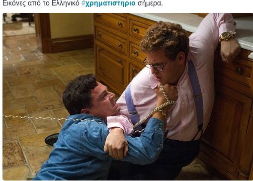 To Twitter «εξηγεί» την ελεύθερη πτώση στο Χρηματιστήριο: Τα νταούλια και ο χορός του Ζαλόγγου [εικόνες] | iefimerida.gr 1