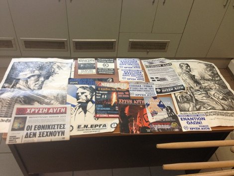 «Ντου» στο γραφείο της ΧΑ στο Ηράκλειο - Συνελήφθησαν δύο Χρυσαυγίτες [εικόνες] | iefimerida.gr 2