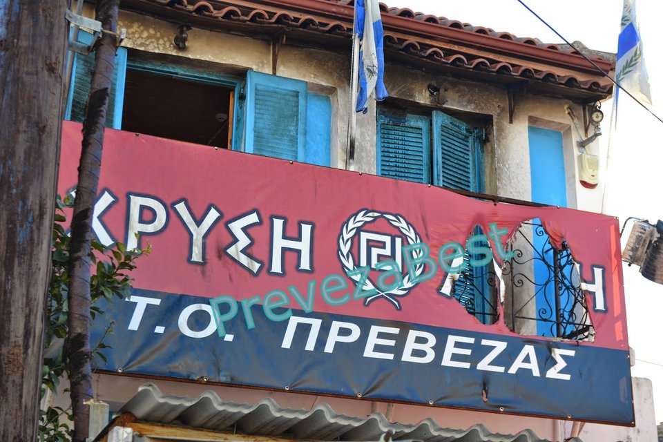 Επίθεση με μολότοφ στα γραφεία της Χρυσής Αυγής στην Πρέβεζα [εικόνες] | iefimerida.gr 0