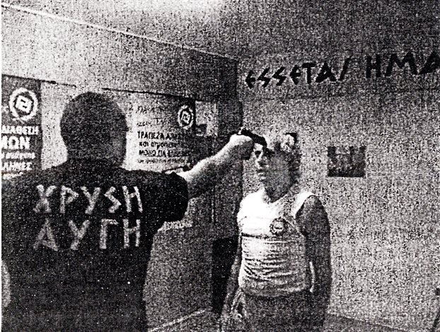 Νέες φωτογραφίες-ντοκουμέντο: Χρυσαυγίτης σημαδεύει «αντίπαλο» με όπλο στο κεφάλι και ο Μιχαλολιάκος χαιρετά ναζιστικά [εικόνες] | iefimerida.gr 0