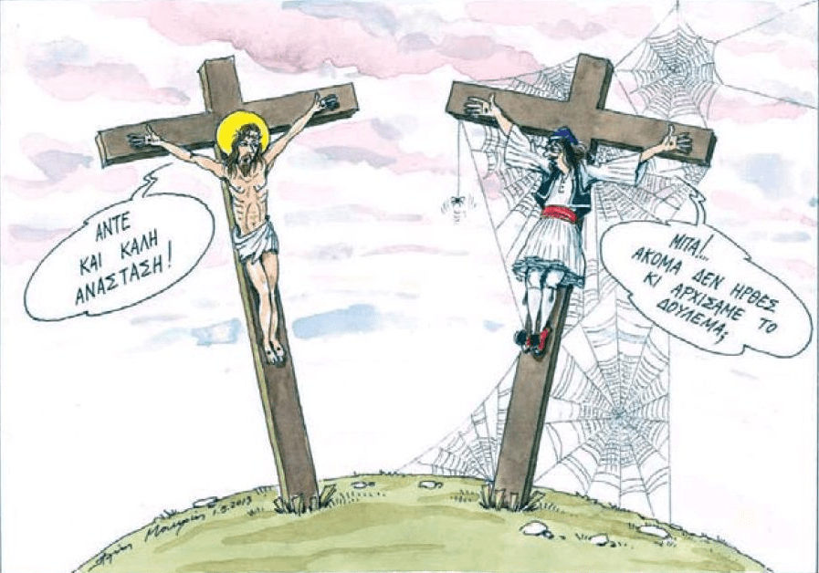 Tι είπε ο Χριστός στον σταυρωμένο Έλληνα τσολιά [σκίτσο] | iefimerida.gr 0