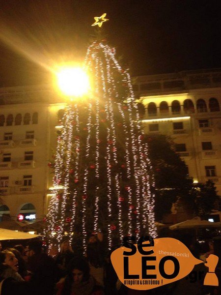 Χριστουγεννιάτικη μαγεία στη στολισμένη Αριστοτέλους [εικόνες] | iefimerida.gr 1