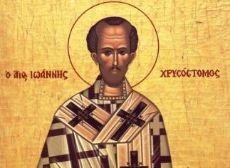 Ποιοι ήταν οι τρεις Ιεράρχες που γιορτάζουν σήμερα | iefimerida.gr 1