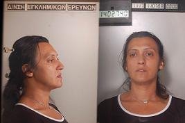 Αυτές είναι γυναίκες που «κερνούσαν» χυμούς με υπνωτικά στους ηλικιωμένους για να τους κλέψουν [εικόνες] | iefimerida.gr 0