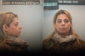 Αυτές είναι γυναίκες που «κερνούσαν» χυμούς με υπνωτικά στους ηλικιωμένους για να τους κλέψουν [εικόνες] | iefimerida.gr 2