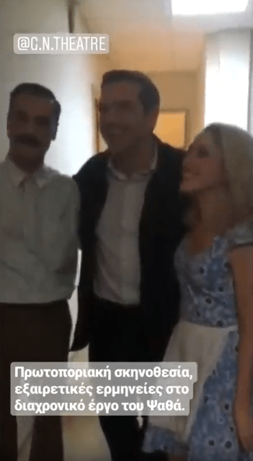 Στα καμαρίνια μετά το τέλος της παράστασης