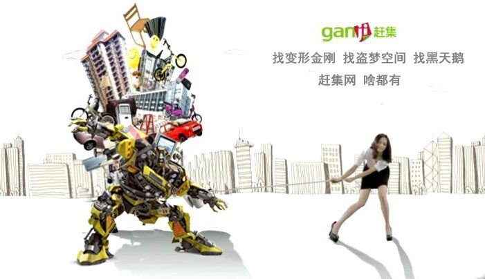 Κινέζα «θεά» έχει το καλύτερο και ακριβότερο μπλογκ στον κόσμο -Εχει περισσότερους φαν από τον Ομπάμα [εικόνες] | iefimerida.gr 6