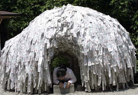 Η ιερή πέτρα της Ιαπωνίας -Διαλύει και ενώνει γάμους, κόβει τσιγάρο και ποτό [εικόνες & βίντεο]  | iefimerida.gr 1