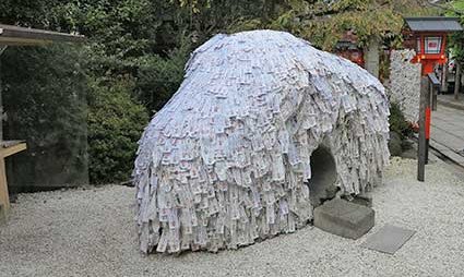 Η ιερή πέτρα της Ιαπωνίας -Διαλύει και ενώνει γάμους, κόβει τσιγάρο και ποτό [εικόνες & βίντεο]  | iefimerida.gr 0