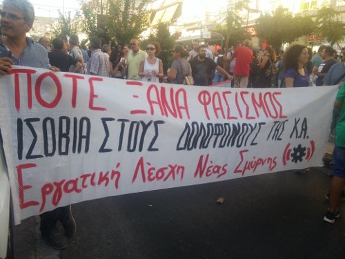 Τέσσερα χρόνια από τη δολοφονία του Παύλου Φύσσα -Σε εξέλιξη η πορεία διαμαρτυρίας [εικόνες] | iefimerida.gr 3