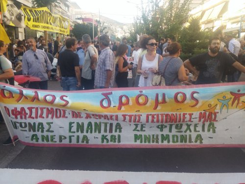 Τέσσερα χρόνια από τη δολοφονία του Παύλου Φύσσα -Σε εξέλιξη η πορεία διαμαρτυρίας [εικόνες] | iefimerida.gr 4
