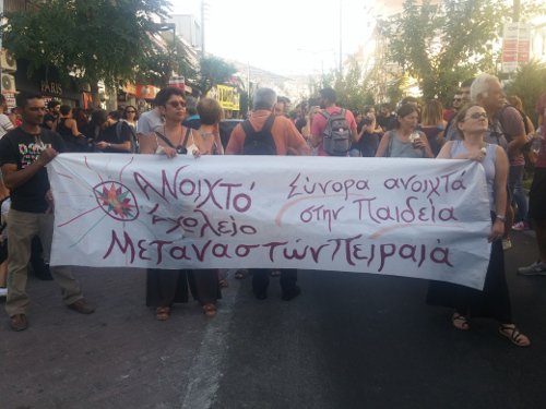 Τέσσερα χρόνια από τη δολοφονία του Παύλου Φύσσα -Σε εξέλιξη η πορεία διαμαρτυρίας [εικόνες] | iefimerida.gr 5