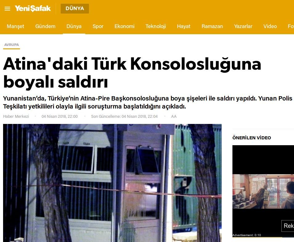 «Σκάνδαλο, ανοησίες...» -Οι Τούρκοι ειρωνεύονται τον Κατρούγκαλο για το «η Τουρκία δεν μπορεί να κερδίσει πόλεμο στο Αιγαίο» | iefimerida.gr 2
