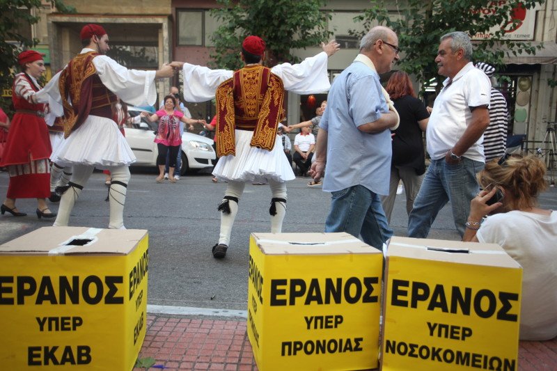 Εργαζόμενοι των νοσοκομείων, ντυμένοι φυλακισμένοι, κάνουν «έρανο» έξω από το υπ. Υγείας [εικόνες] | iefimerida.gr 8