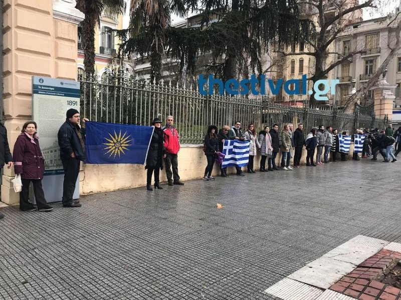 Διαδηλωτές έξω από το ΥΜΑΘ (Φωτογραφία: thestival)