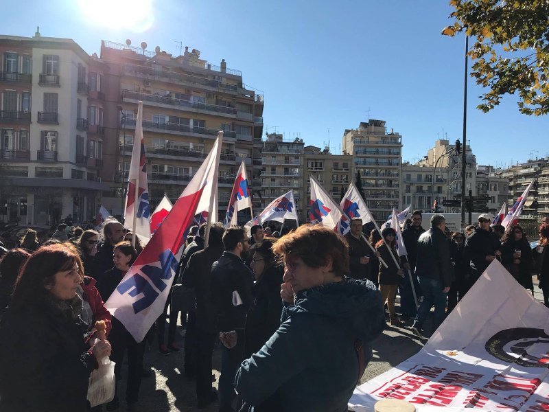 Θεσσαλονίκη: Συγκέντρωση στο ΥΜΑΘ από φοιτητές που μένουν στις εστίες [εικόνες] | iefimerida.gr 1