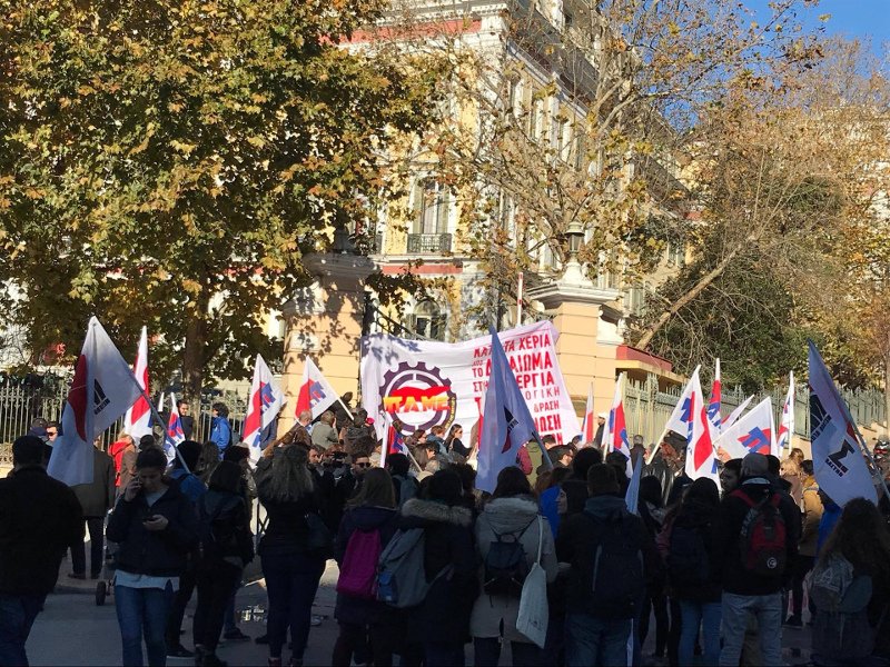 Θεσσαλονίκη: Συγκέντρωση στο ΥΜΑΘ από φοιτητές που μένουν στις εστίες [εικόνες] | iefimerida.gr 0
