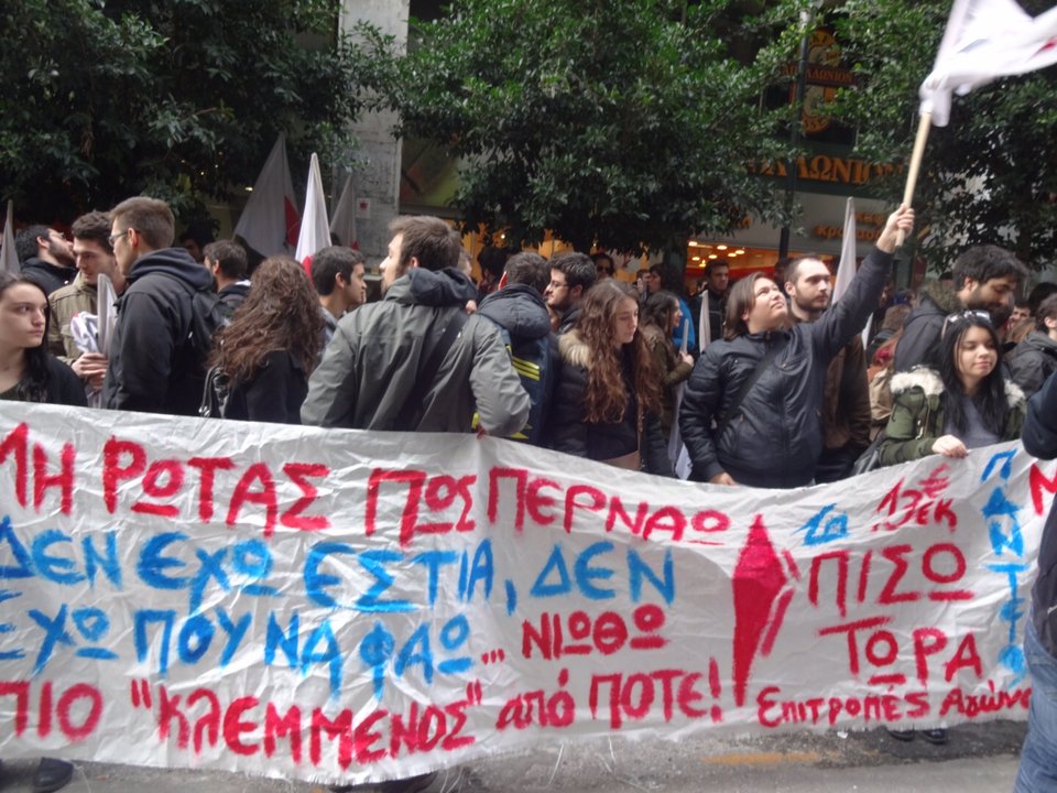 Πρώτη συγκέντρωση διαμαρτυρίας κατά του Γιάνη Βαρουφάκη -Φοιτητές έξω από το Οικονομικών | iefimerida.gr 0