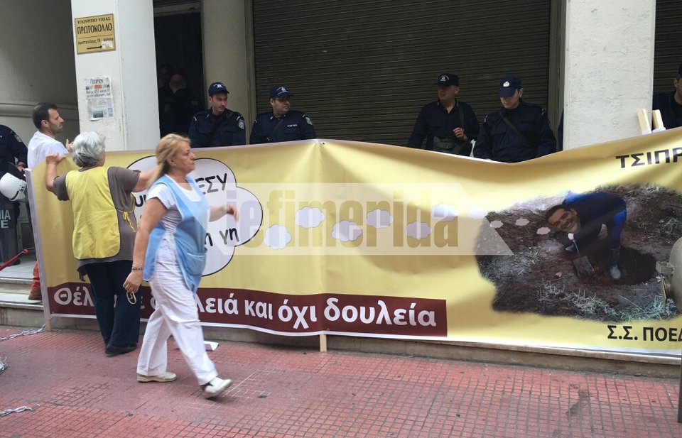 Με κρεμάλες, αλυσίδες, ψησταριές και φασολάδα οι υπάλληλοι του Δρομοκαΐτειου έξω από το υπουργείο Υγείας [εικόνες] | iefimerida.gr 3