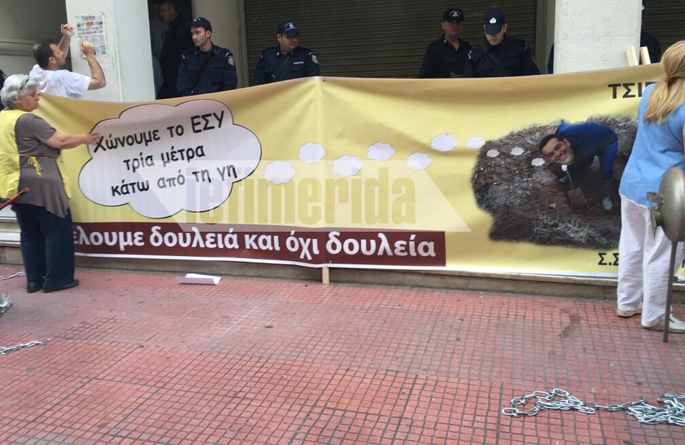 Με κρεμάλες, αλυσίδες, ψησταριές και φασολάδα οι υπάλληλοι του Δρομοκαΐτειου έξω από το υπουργείο Υγείας [εικόνες] | iefimerida.gr 5