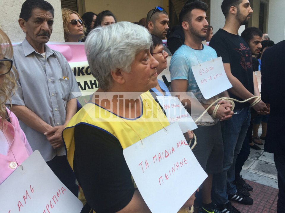 Με δεμένα χέρια έξω από το υπ.Υγείας οι εργαζόμενοι από το Δρομοκαΐτειο [εικόνες] | iefimerida.gr 0