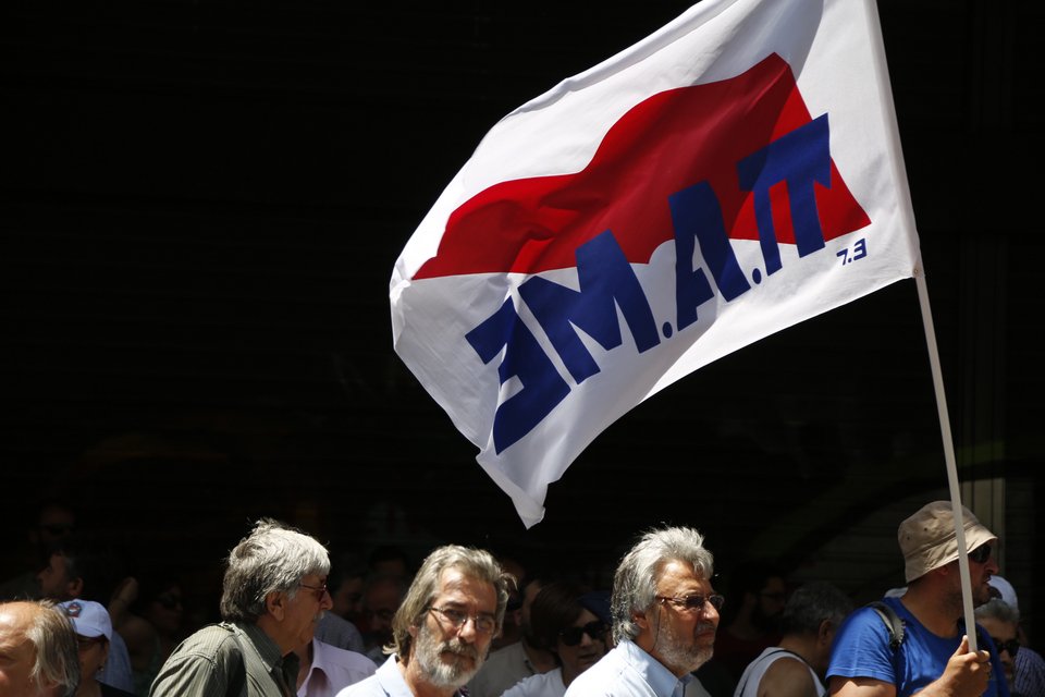 Συγκέντρωση διαμαρτυρίας στο υπουργείο Εργασίας [εικόνες] | iefimerida.gr 0