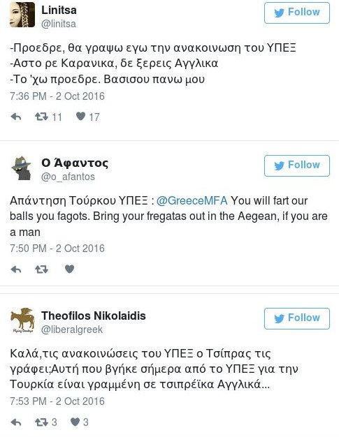 «Το ΥΠΕΞ έπαθε Πολάκη» -Πάρτι στο Τwitter με ανακοίνωση του ΥΠΕΞ με αγγλικά... Google Translate | iefimerida.gr 3