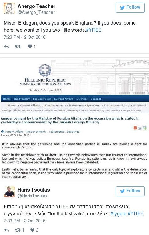 «Το ΥΠΕΞ έπαθε Πολάκη» -Πάρτι στο Τwitter με ανακοίνωση του ΥΠΕΞ με αγγλικά... Google Translate | iefimerida.gr 4